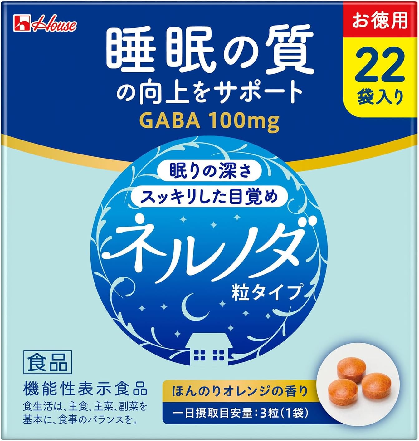 GABA配合ネルノダ粒タイプ 22袋入 - ストレス緩和と睡眠改善サポート