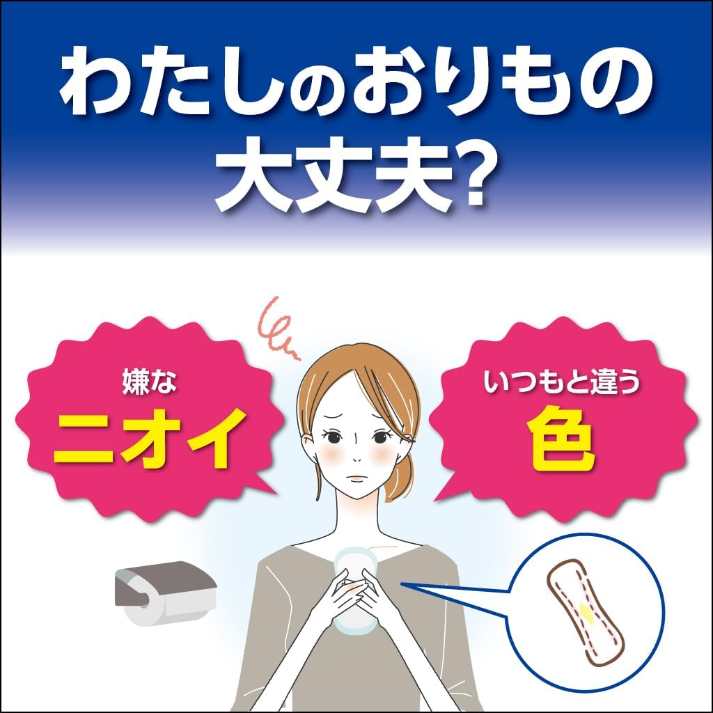 オリウェル 75錠 【第2類医薬品】