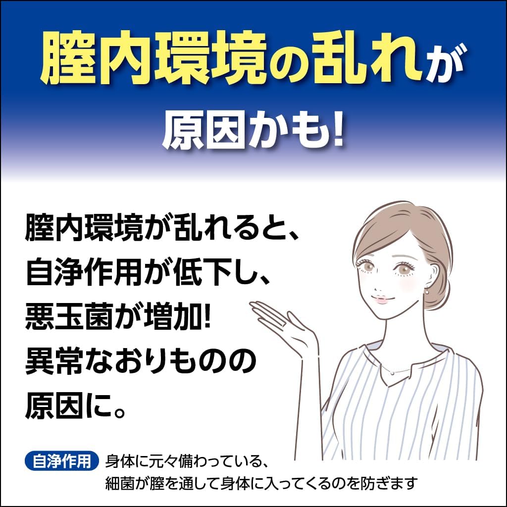 オリウェル 75錠 【第2類医薬品】
