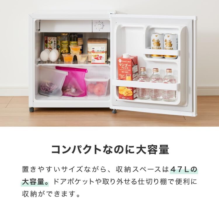新生活に最適なシンプラス 47L 自動霜取り機能付き 1ドア冷蔵庫 (ウッド)