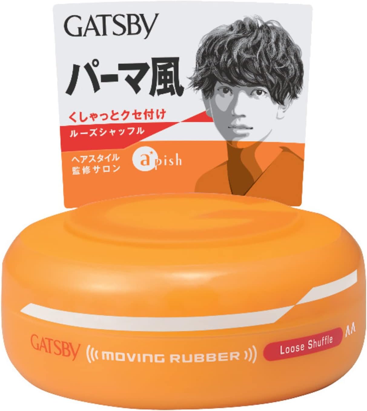 ギャツビー ムービングラバー ルーズシャッフル 80g