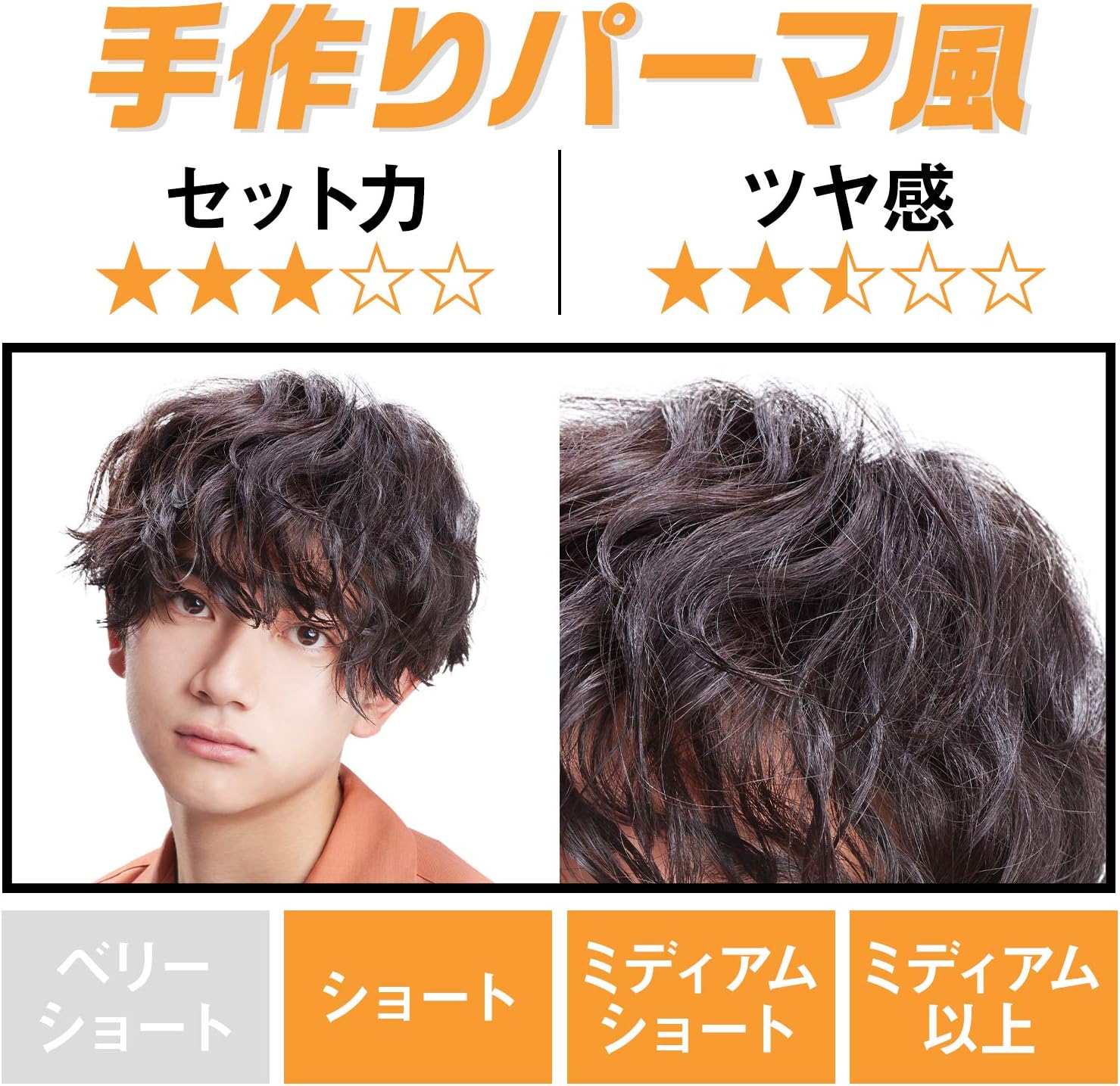 ギャツビー ムービングラバー ルーズシャッフル 80g