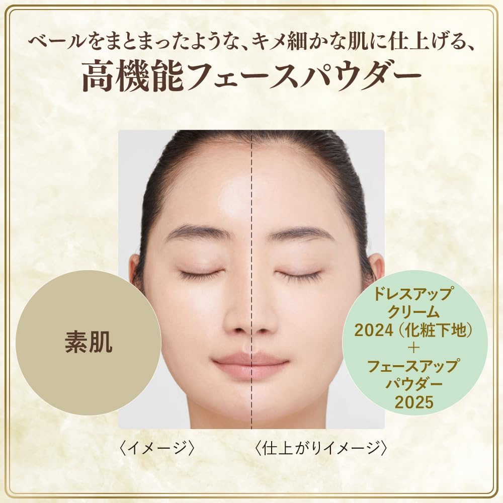 ミラノコレクション フェースアップパウダー 2025 24g