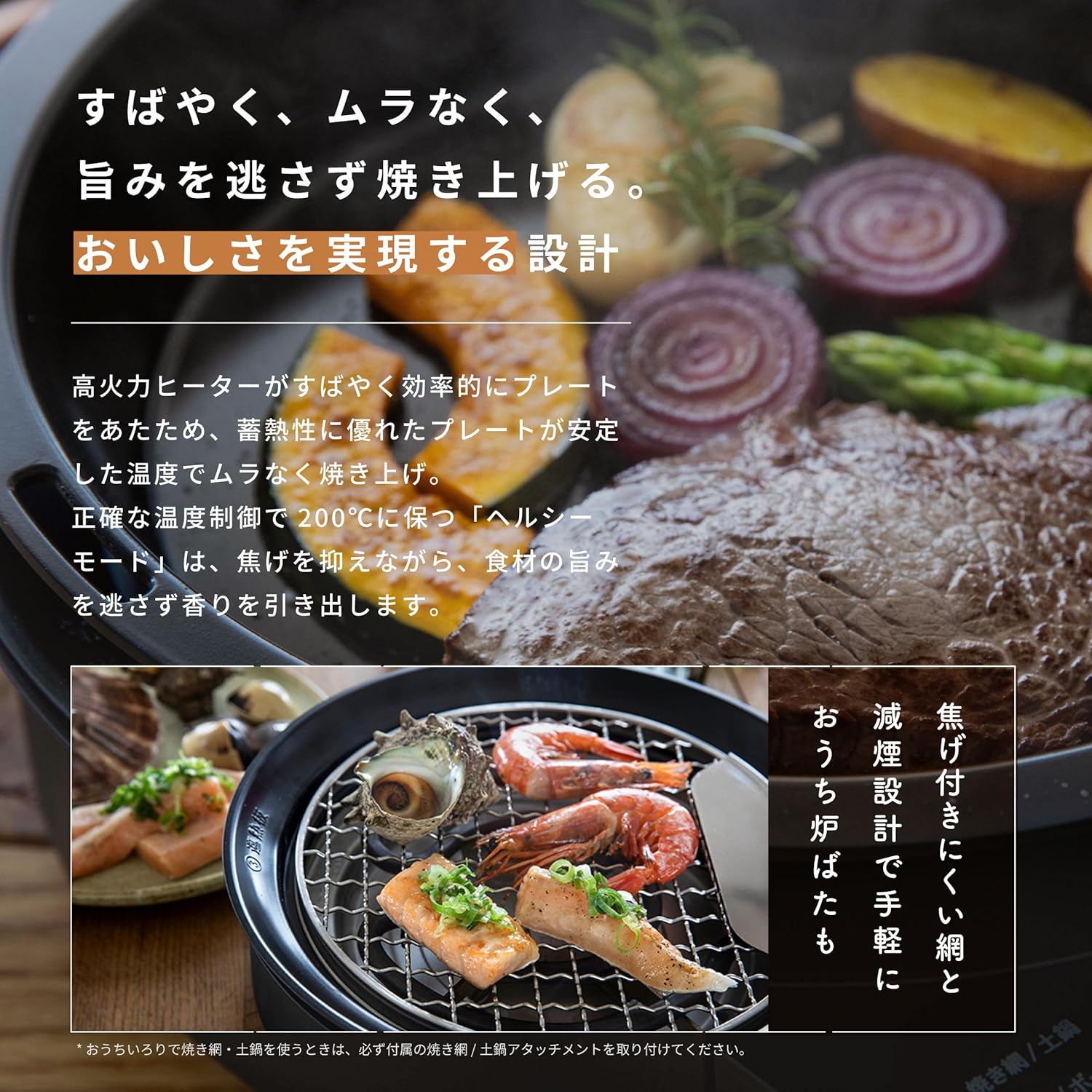 おうちいろり SQ-D151D 土鍋付き 卓上調理器 伊賀焼製 高火力減煙タイプ