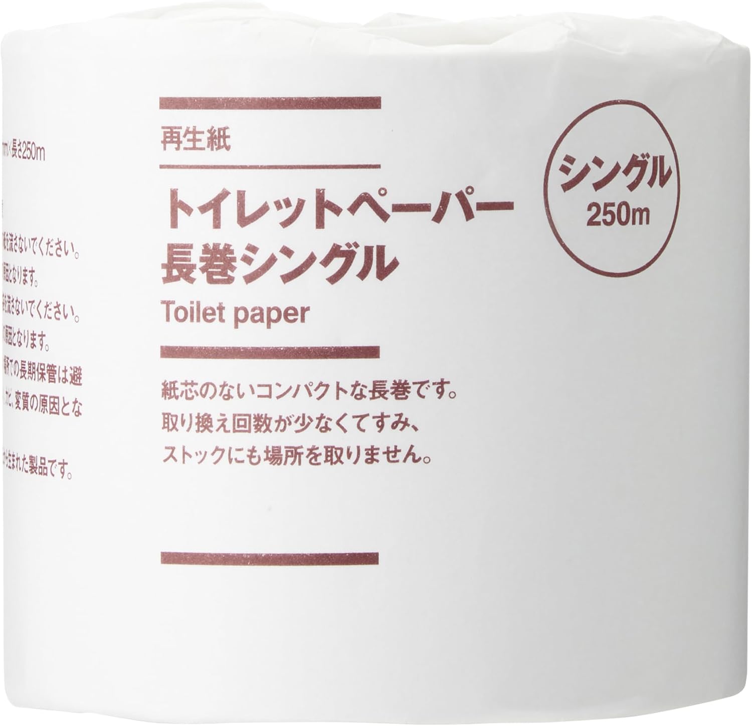 無印良品 トイレットペーパー 長巻シングル 3ロール