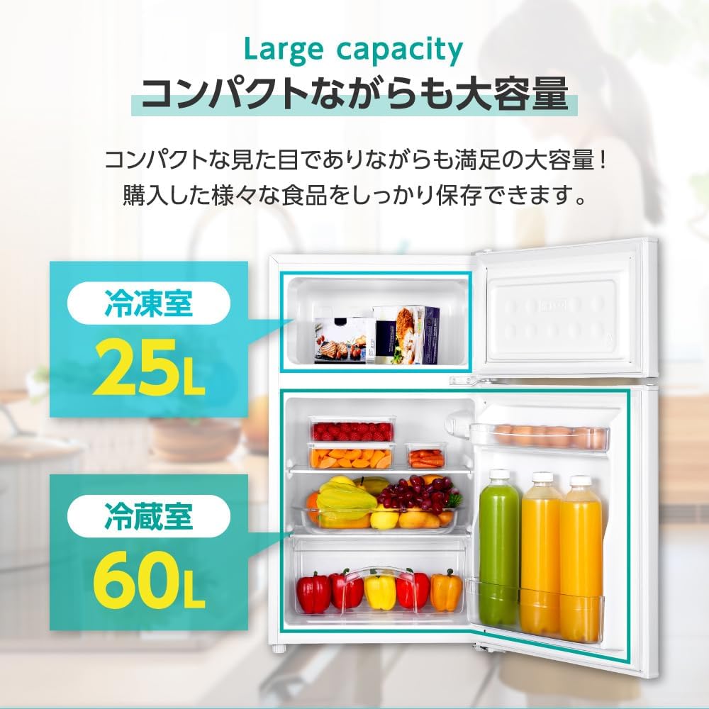 新生活に最適なMAXZEN 2ドア小型冷蔵庫85L コンパクト グレー