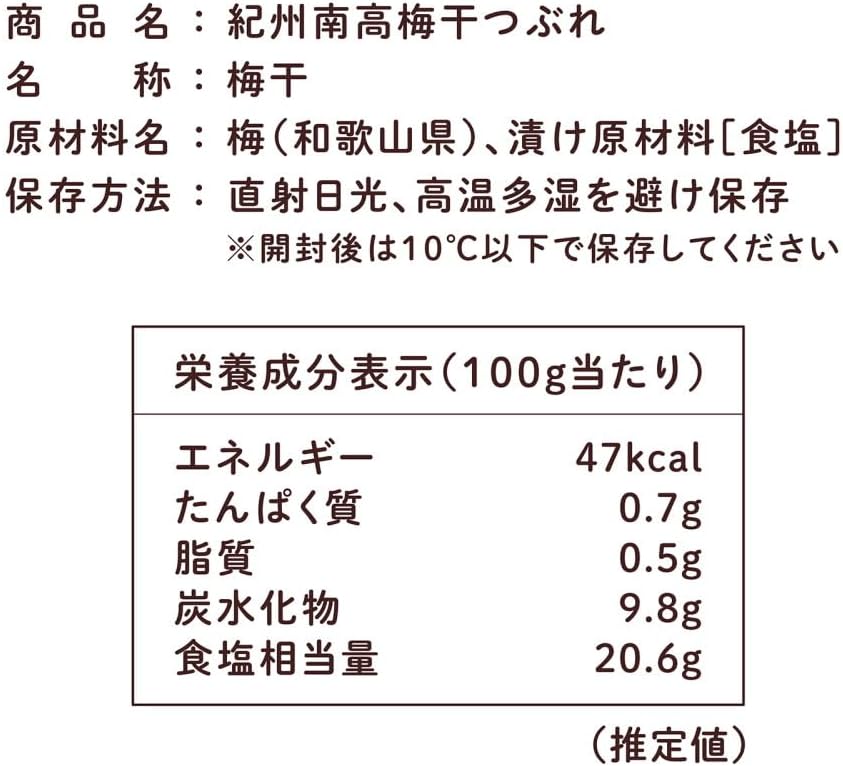 紀州南高梅 無添加 大粒 白干し梅 1kg 塩分20％ 訳あり