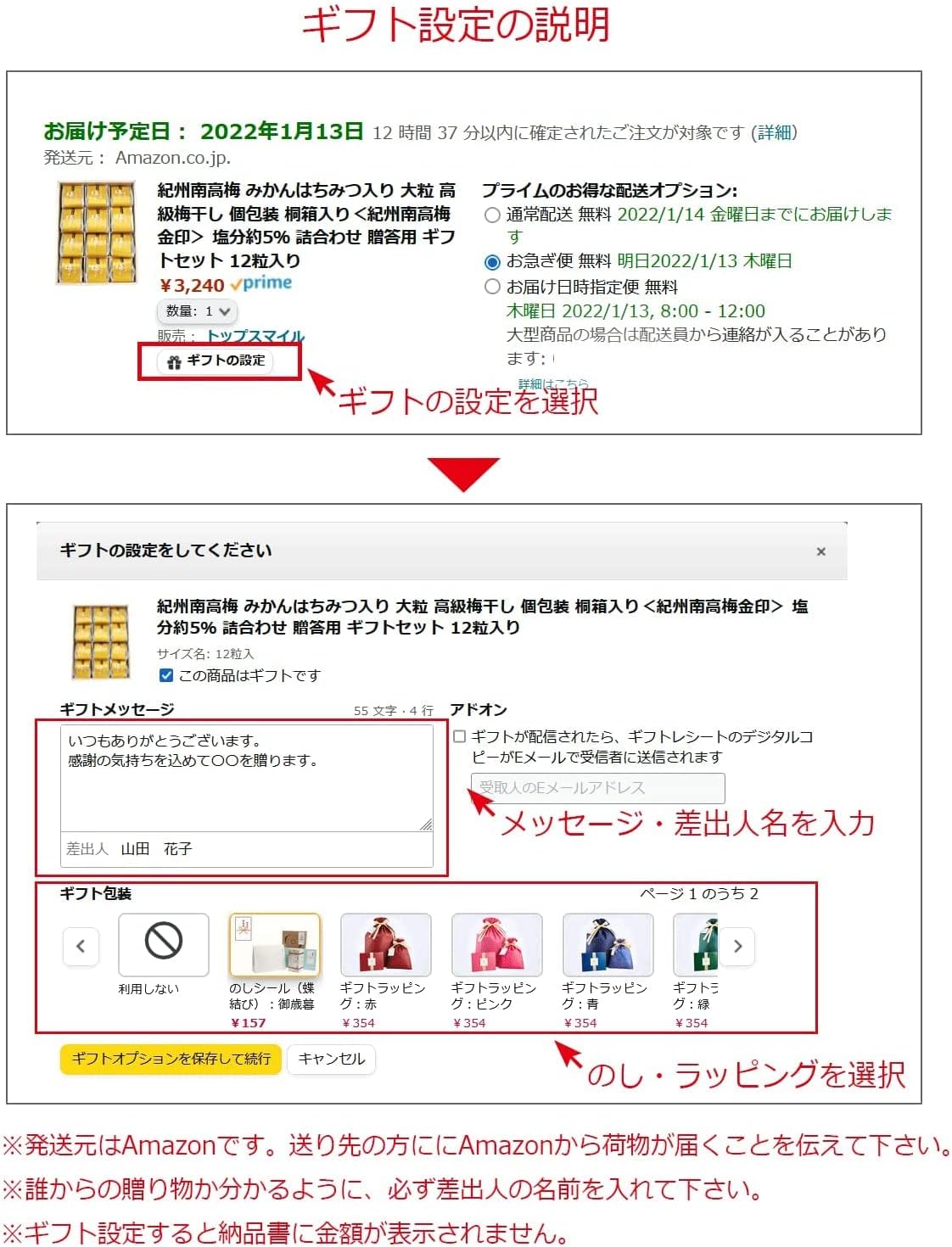 減塩はちみつ梅干し 紀州南高梅 つぶれ梅 800g 贈答用箱入り