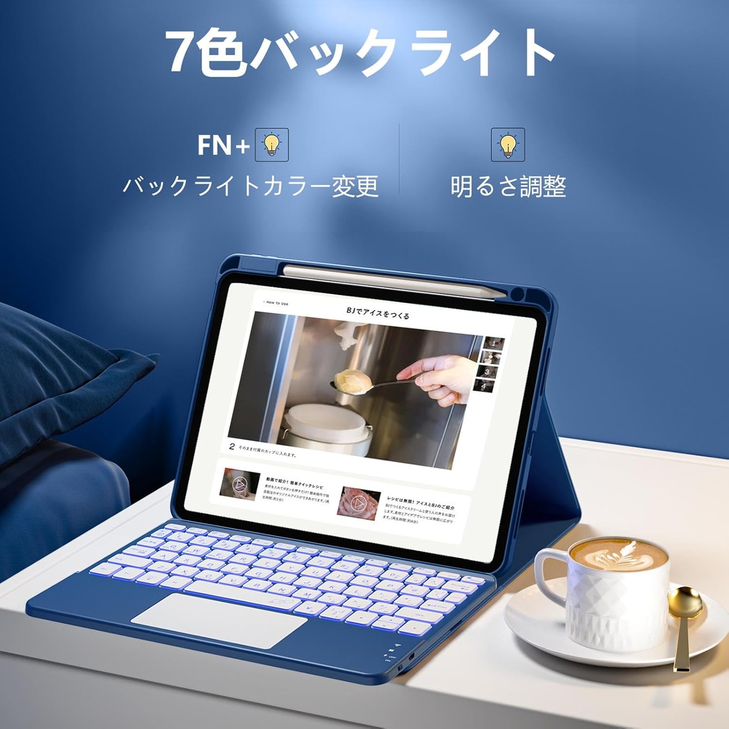 iPad用タッチパッド付きキーボードケース（日本語JIS配列、11インチ、2024/2025 M2/M3対応）