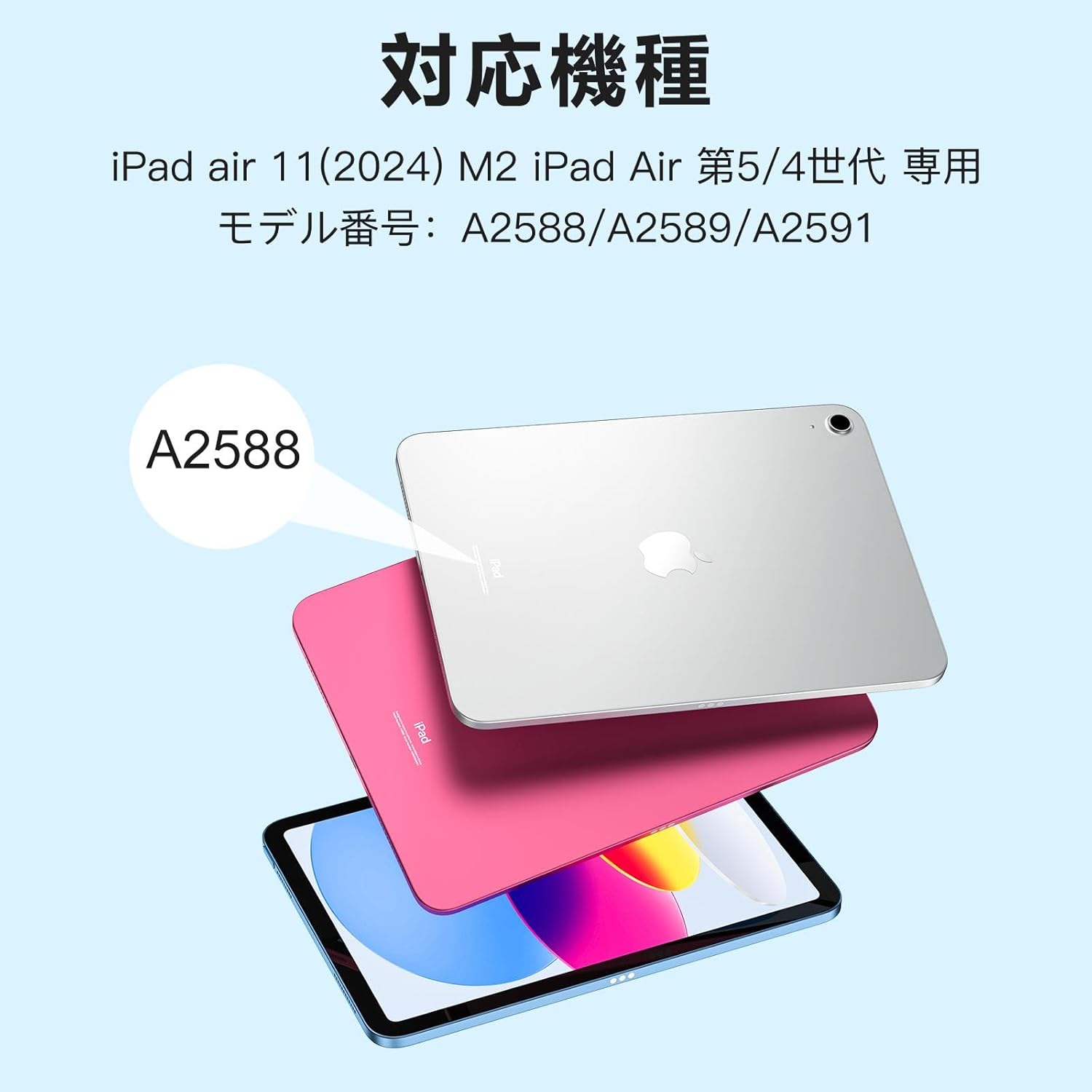 iPad用タッチパッド付きキーボードケース（日本語JIS配列、11インチ、2024/2025 M2/M3対応）