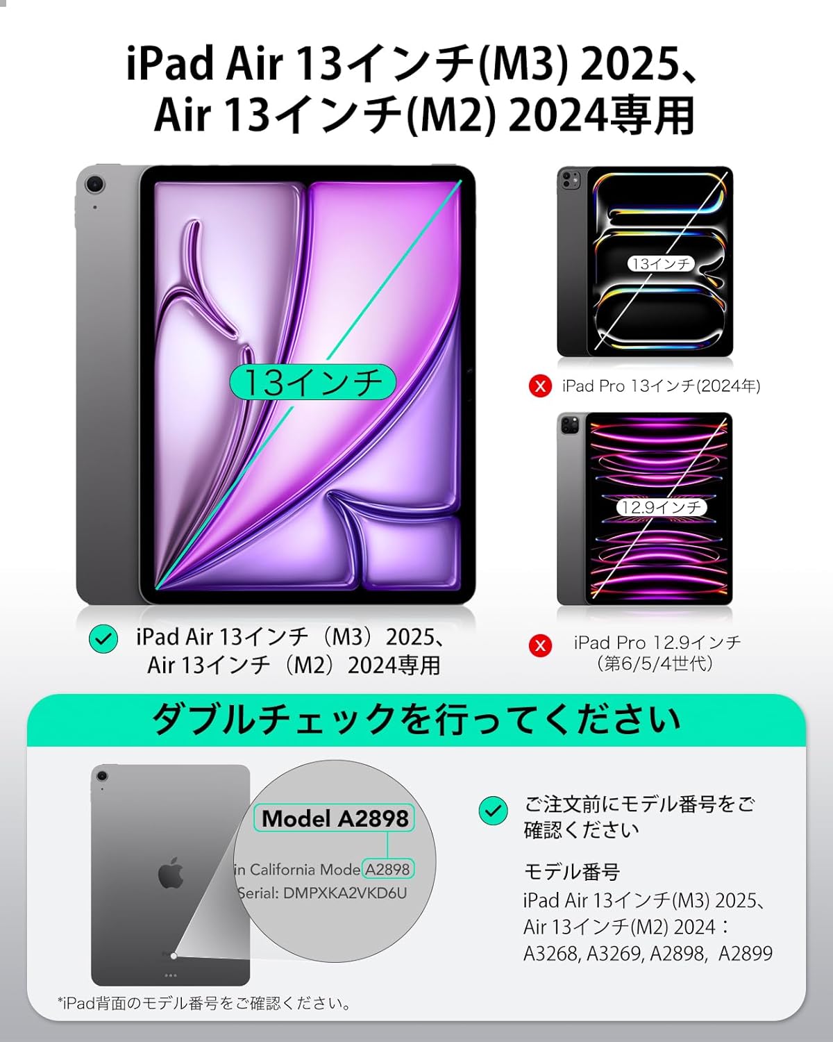 iPad Air 13インチ専用 Armorite強化ガラスフィルム 2枚セット 自動校正・気泡ゼロ