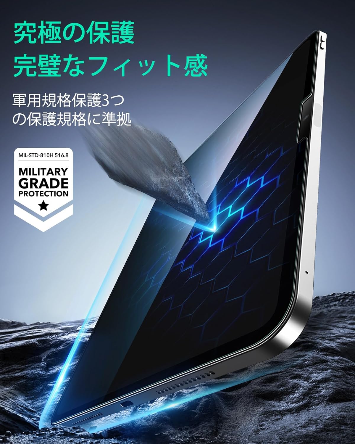 iPad Air 13インチ専用 Armorite強化ガラスフィルム 2枚セット 自動校正・気泡ゼロ