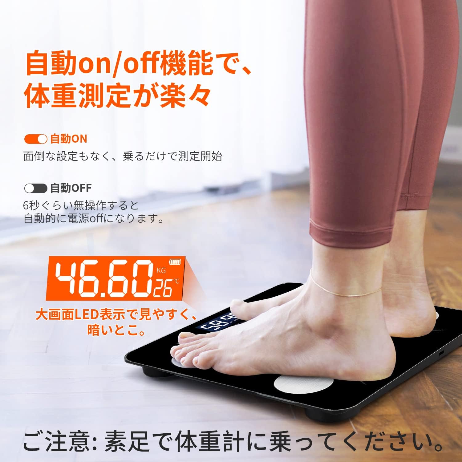 Bluetooth連動 体組成計 ヘルスメーター 体重・体脂肪・筋肉・水分・BMI測定 日本語APP対応 2025年モデル