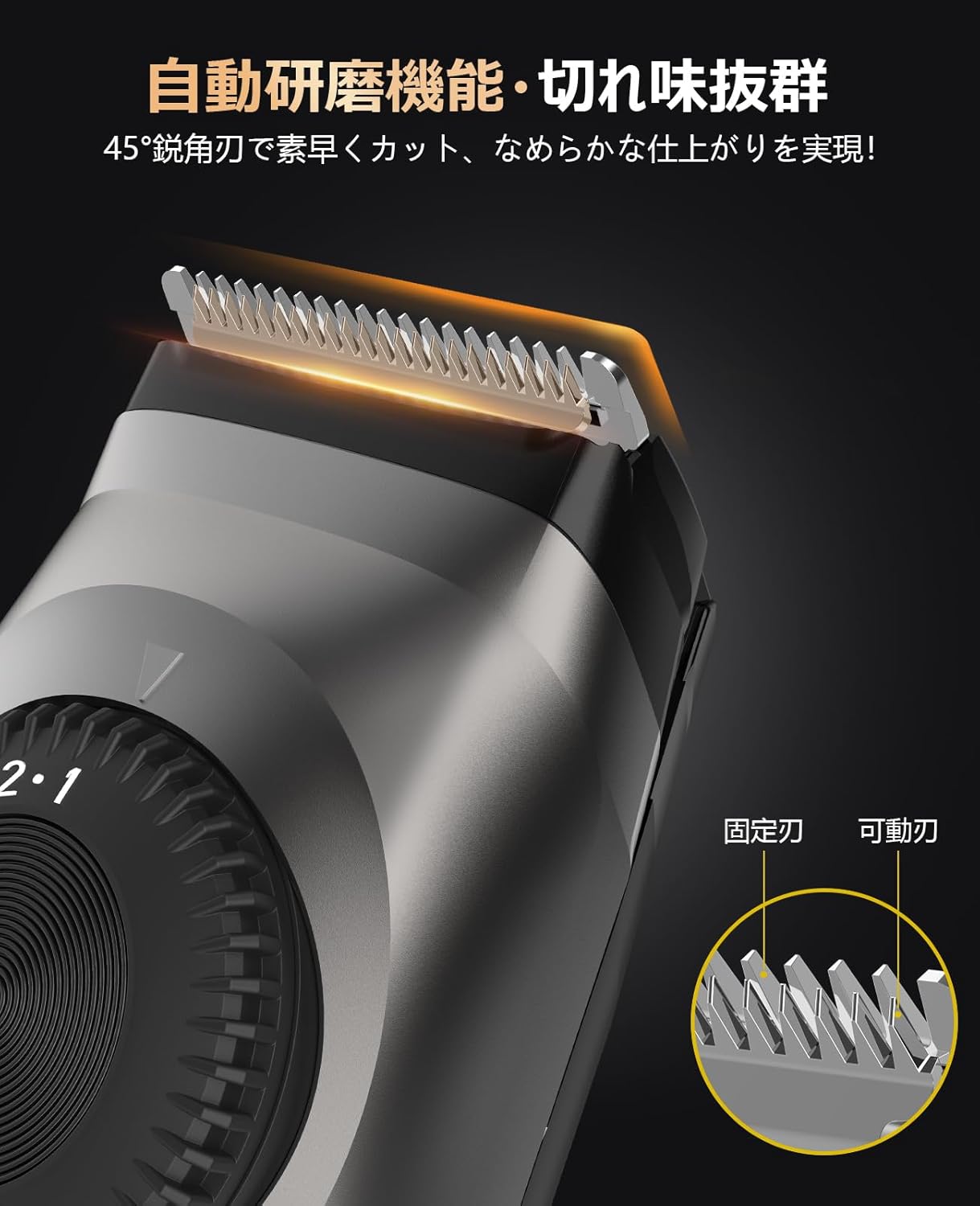 メンズヒゲトリマー 自動研磨 USB充電式 39段階長さ調節 ひげ・もみあげ用 日本語取扱説明書付き