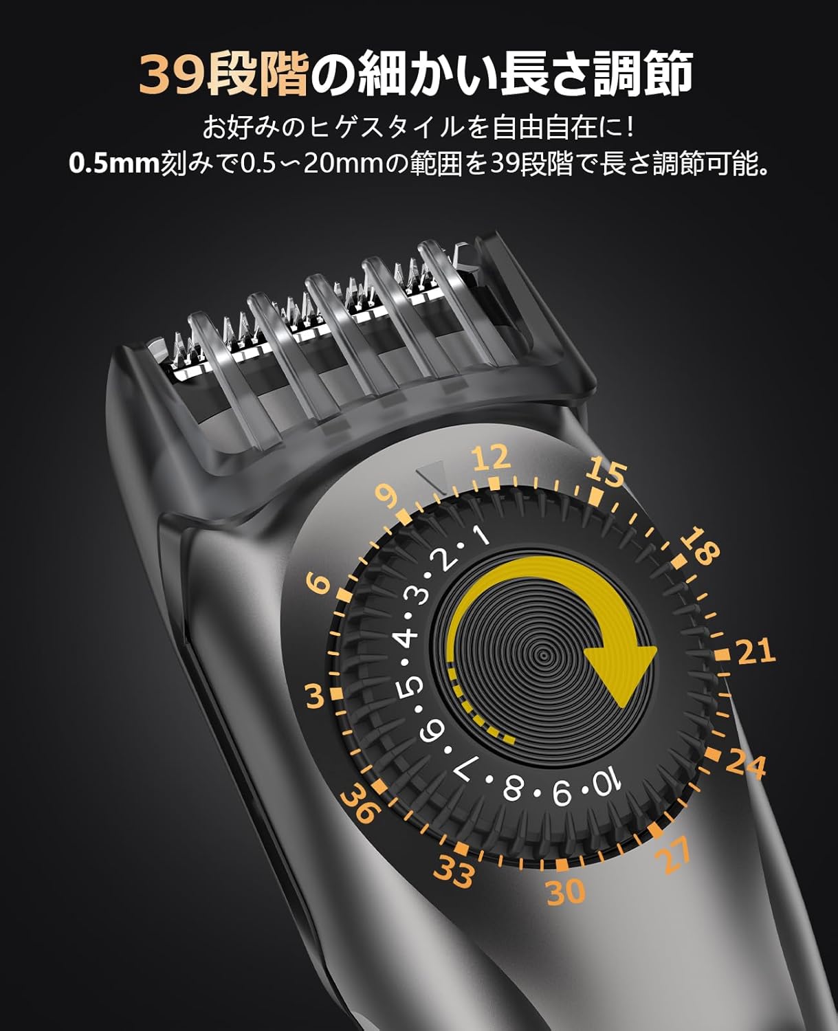 メンズヒゲトリマー 自動研磨 USB充電式 39段階長さ調節 ひげ・もみあげ用 日本語取扱説明書付き