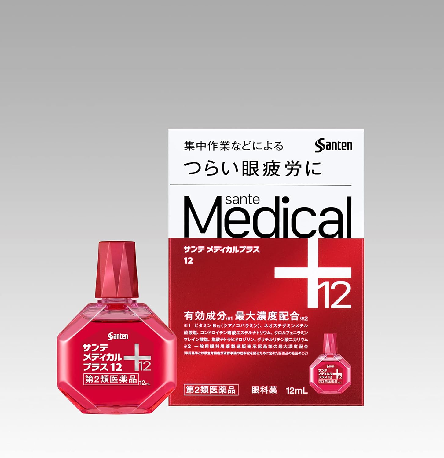 サンテメディカルプラス12 12mL【第2類医薬品】