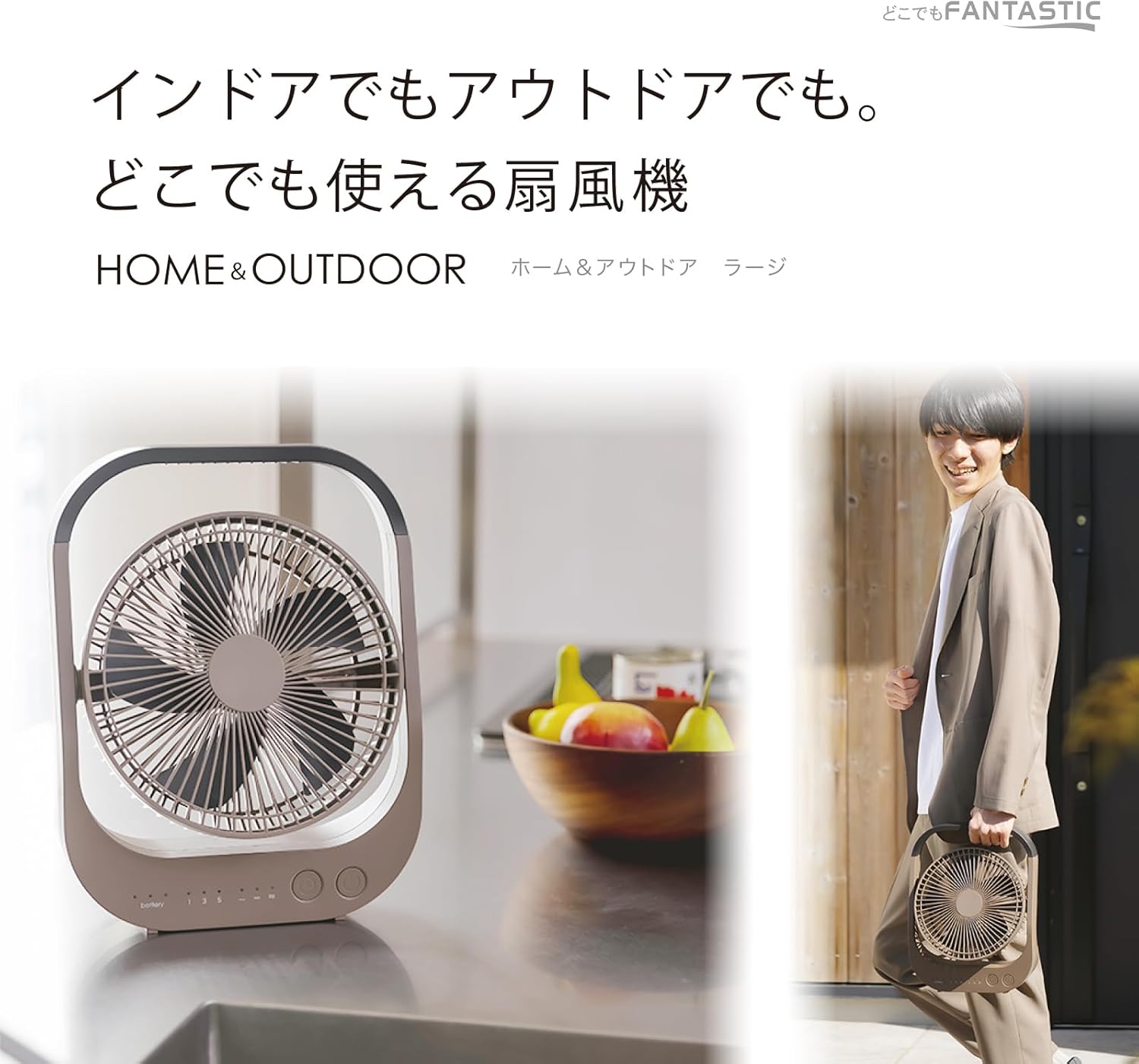 充電式静音キャンプファン【最新2025年製】USB Type-C＆ACコンセントアダプタ付属