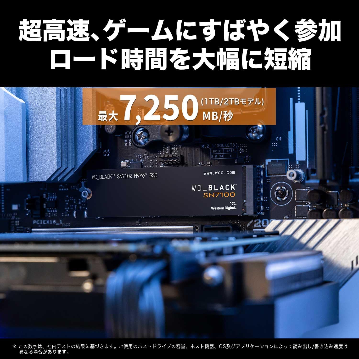 内蔵SSD 1TB WD Black SN7100 (最大読取り7,250MB/秒) M.2 NVMe【国内正規代理店品】