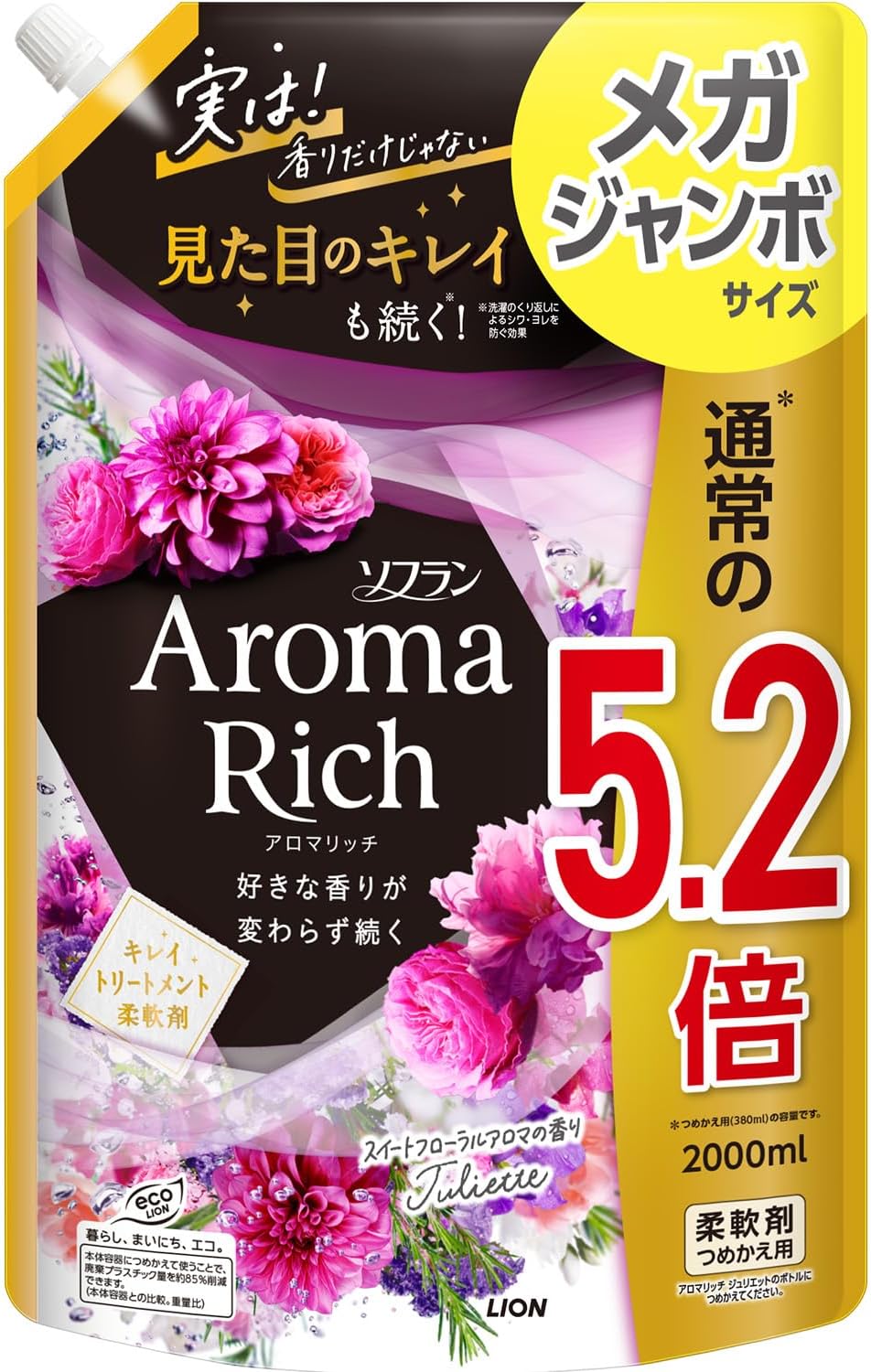 ジュリエット スイートフローラルアロマ 香りの大容量柔軟剤 2000ml