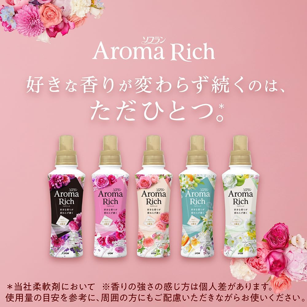 フローラルブーケの香り ソフランアロマリッチ 大容量柔軟剤 詰め替え 2000ml