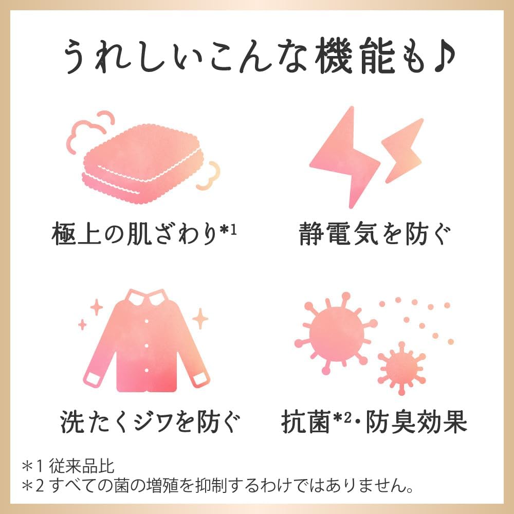ハミングフレグランス サボンデサボン 詰め替え用大容量 2500ml