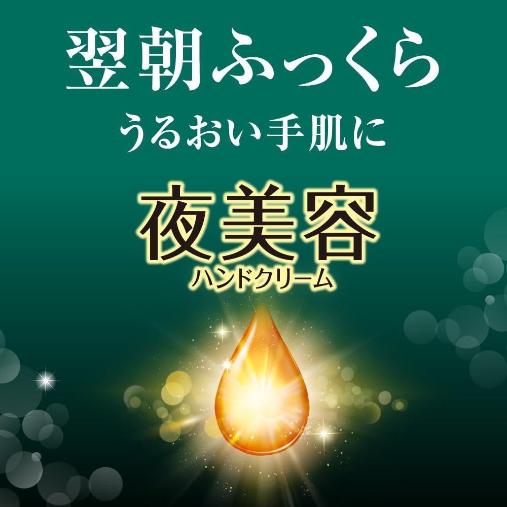 アトリックス ナイトクリーム ビューティーチャージ 98g