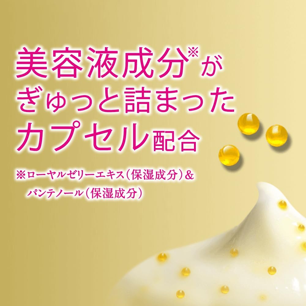 アトリックス ナイトクリーム ビューティーチャージ 98g