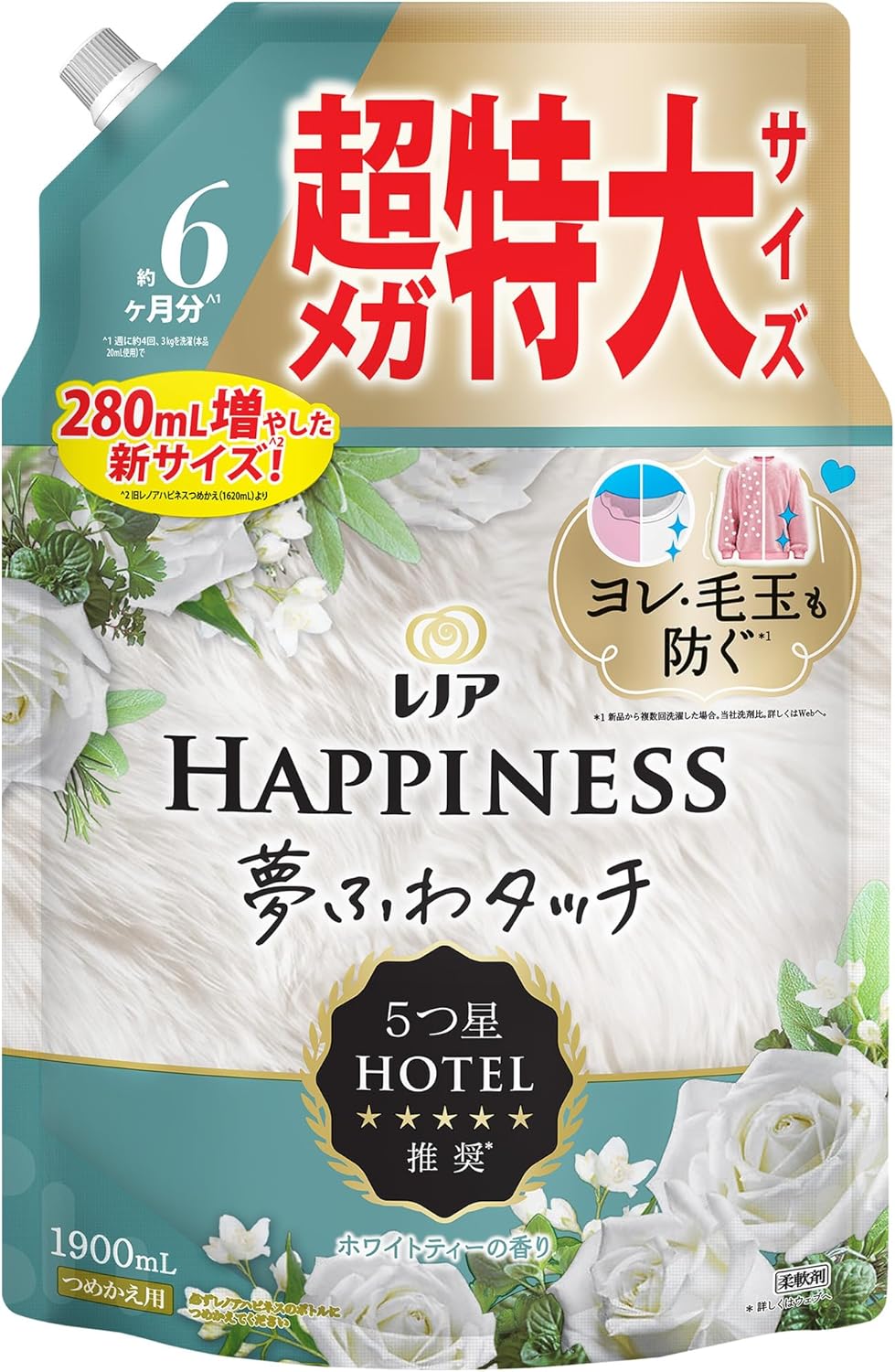 ホワイトティー香るレノア ハピネス 夢ふわタッチ柔軟剤 大容量詰め替え 1,900mL