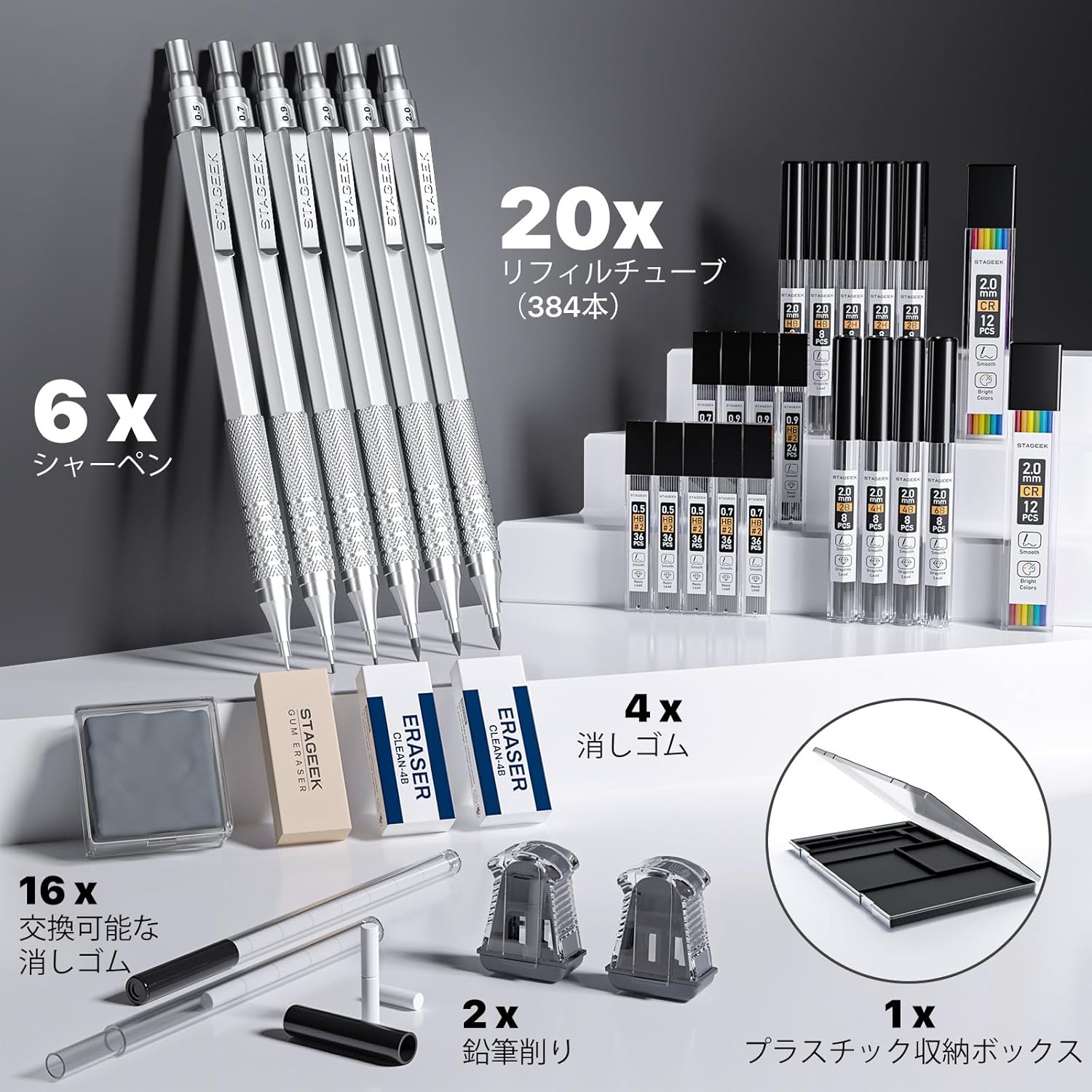 アート用メタルシャープペンシルセット 34本入り - ドラフティングペンシル3本付き、384本の多彩な芯元