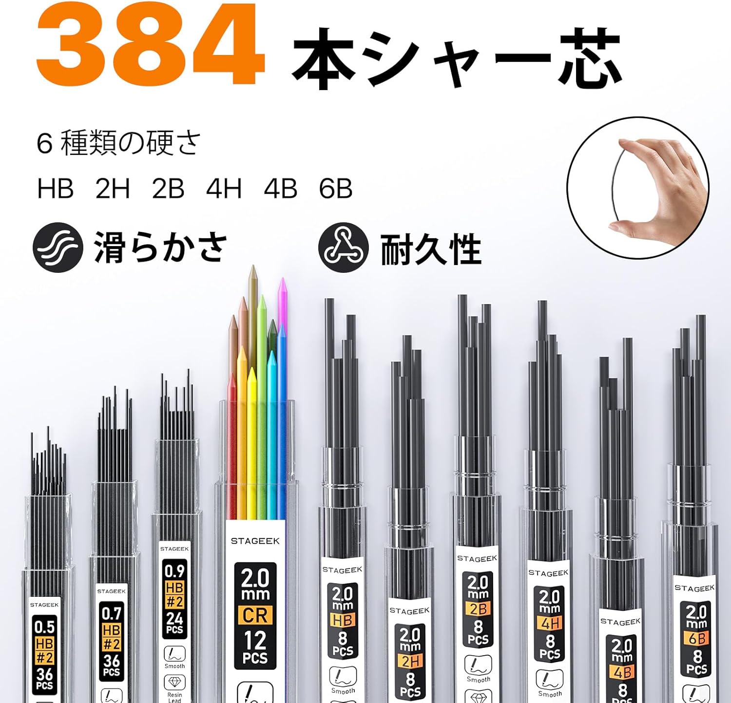 アート用メタルシャープペンシルセット 34本入り - ドラフティングペンシル3本付き、384本の多彩な芯元