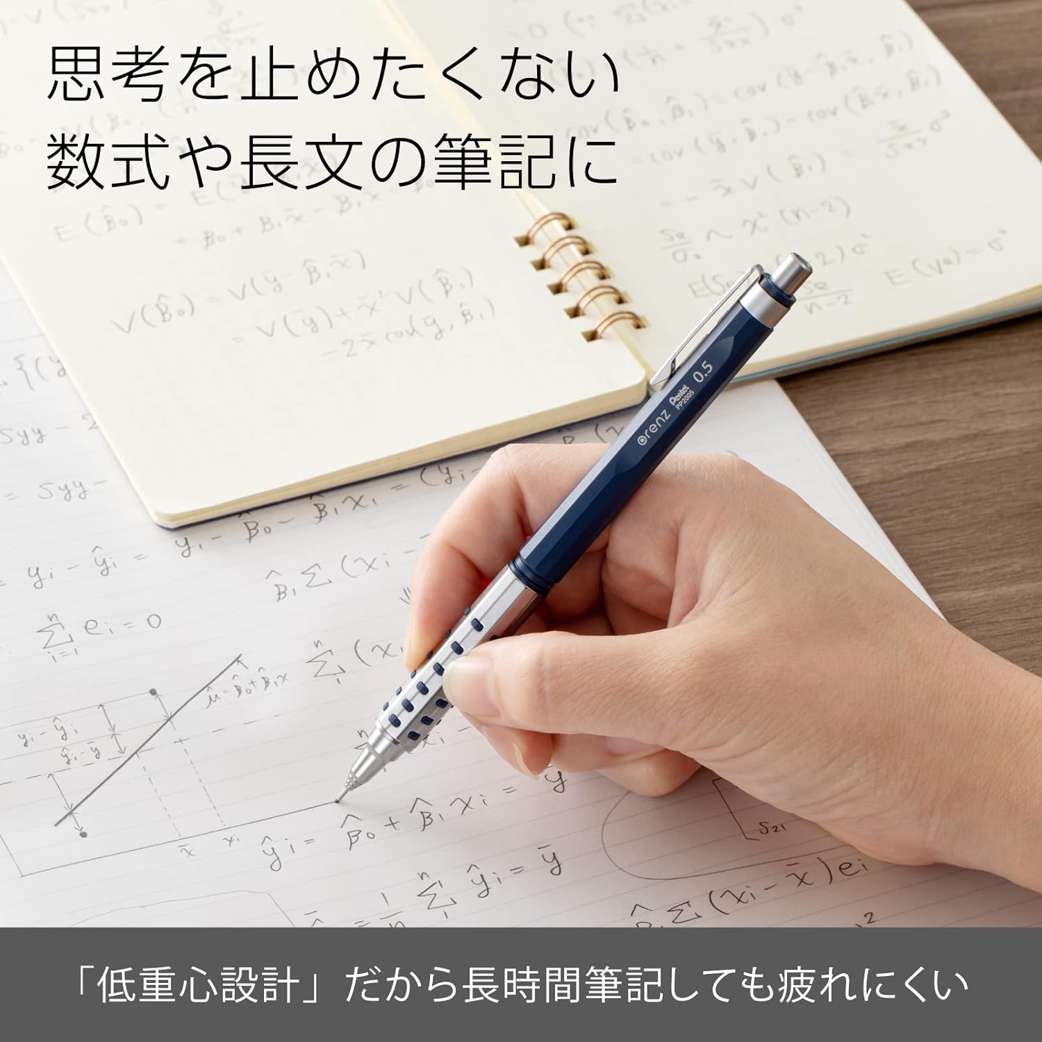 オレンズAT ダークブルー 0.5mm シャープペンシル