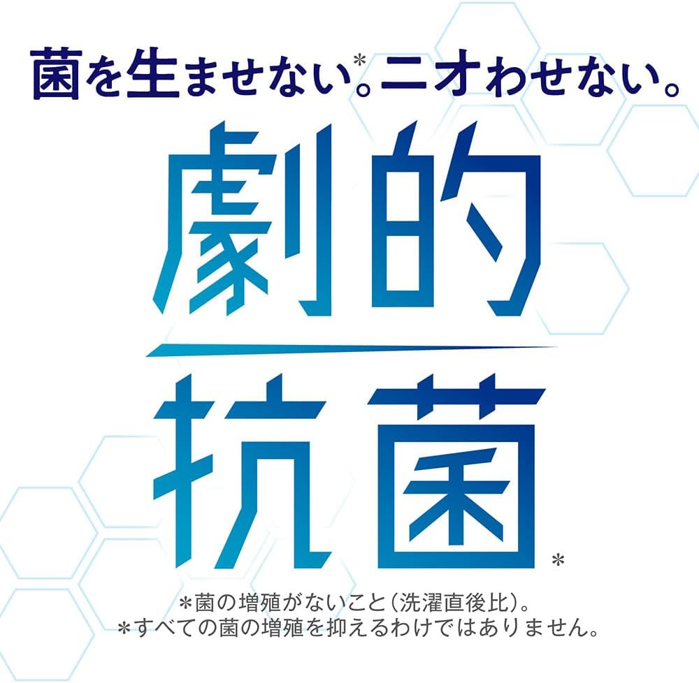 アロマソープ柔軟剤詰替用2100ml｜抗菌・消臭｜生乾きの臭い防止