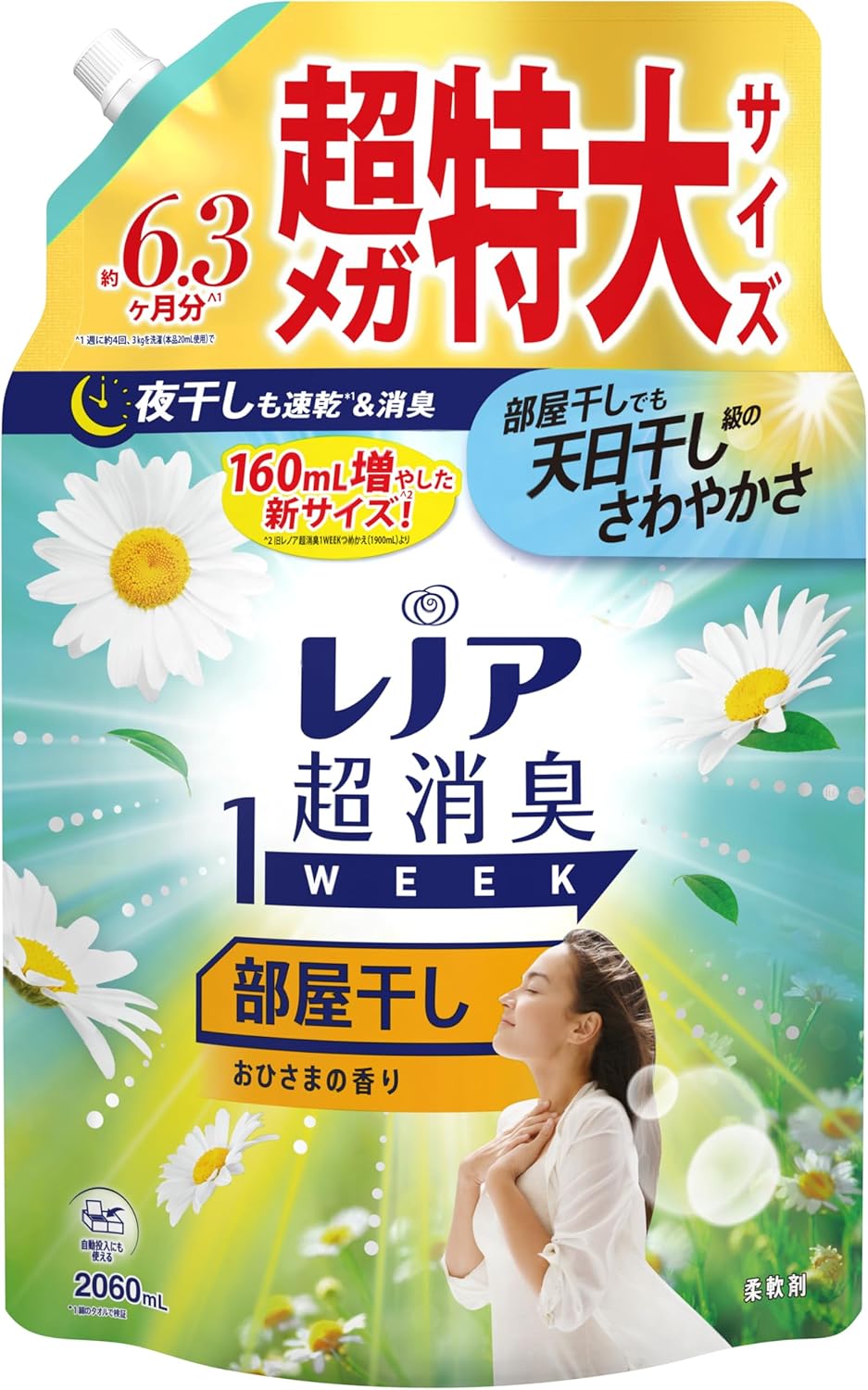 レノア 超消臭柔軟剤 おひさまの香り詰め替え 2,060mL [大容量]