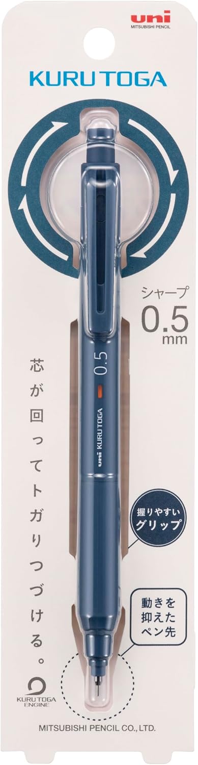 クルトガKS 0.5mmアイアンブルーシャープペンシル