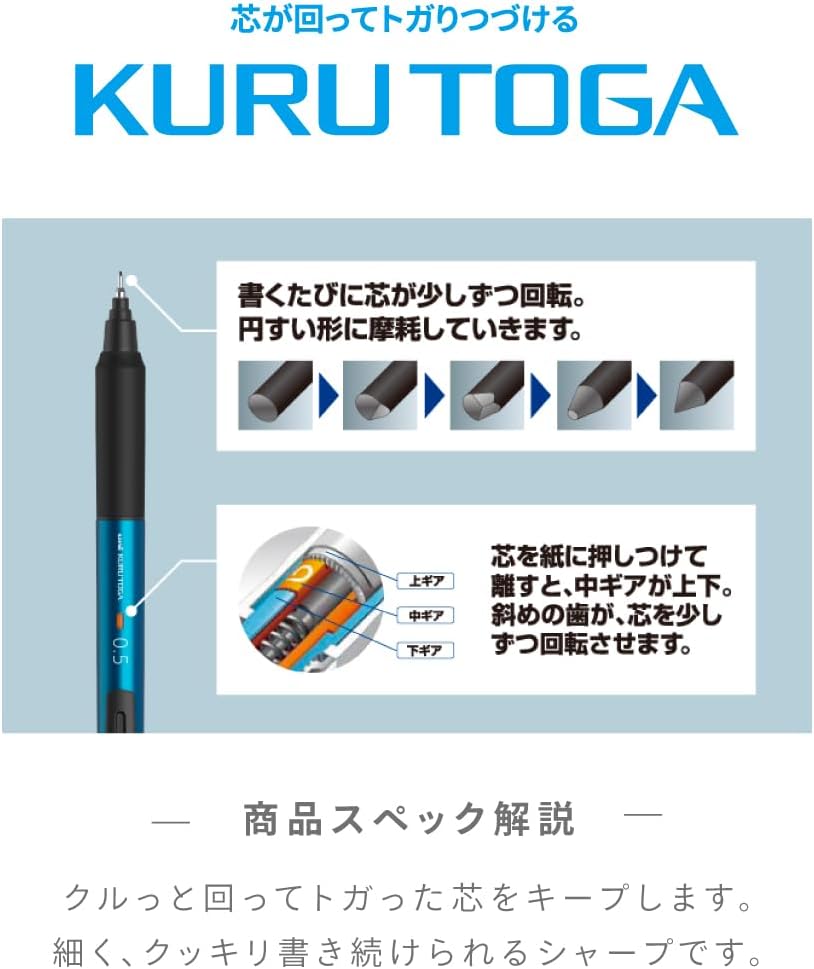 クルトガ 0.5mm シャープペンシル ネイビー M5KS1P.9