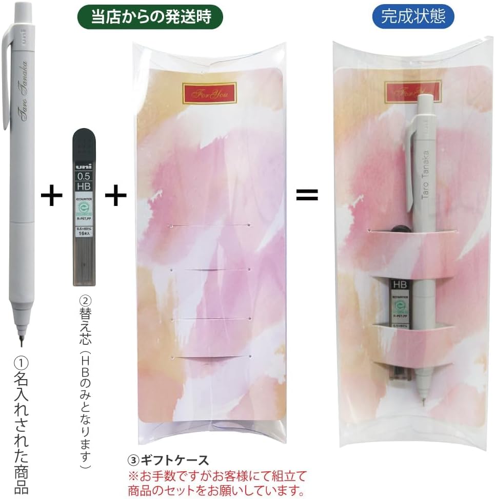 名入れシャーペンギフトセット（クルトガ KSモデル 0.5mm、HB替芯、アイボリー）