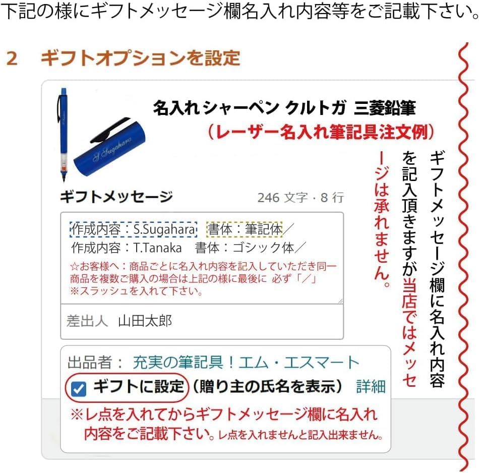 名入れシャーペンギフトセット（クルトガ KSモデル 0.5mm、HB替芯、アイボリー）