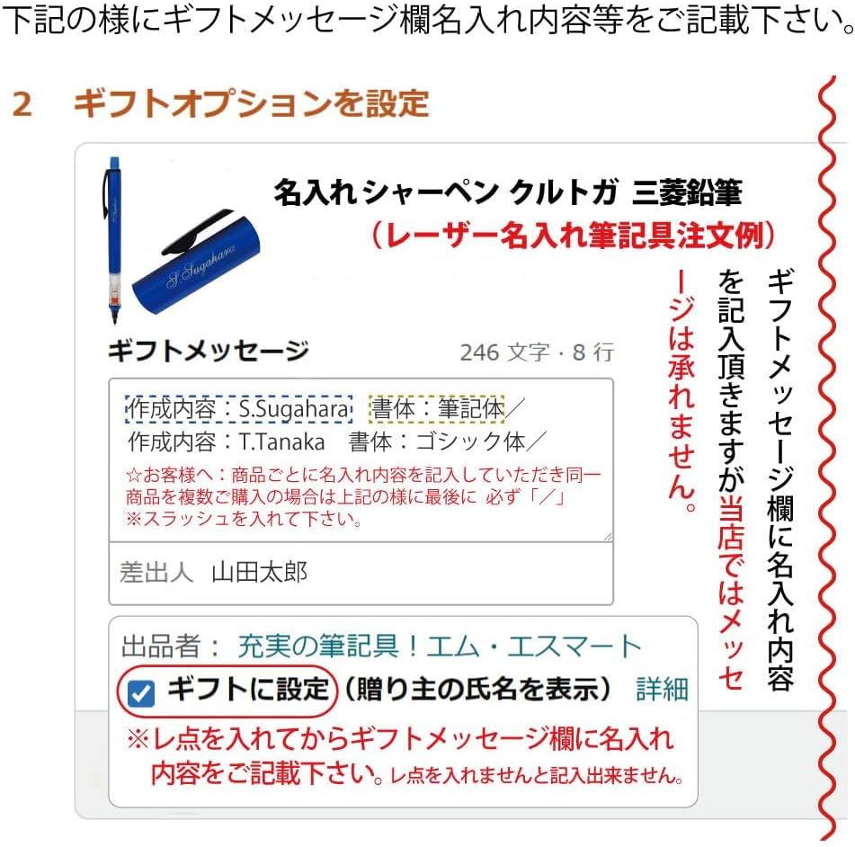 名入れシャーペン S20セット 0.5mm ギフトケース付き ダークブラウン