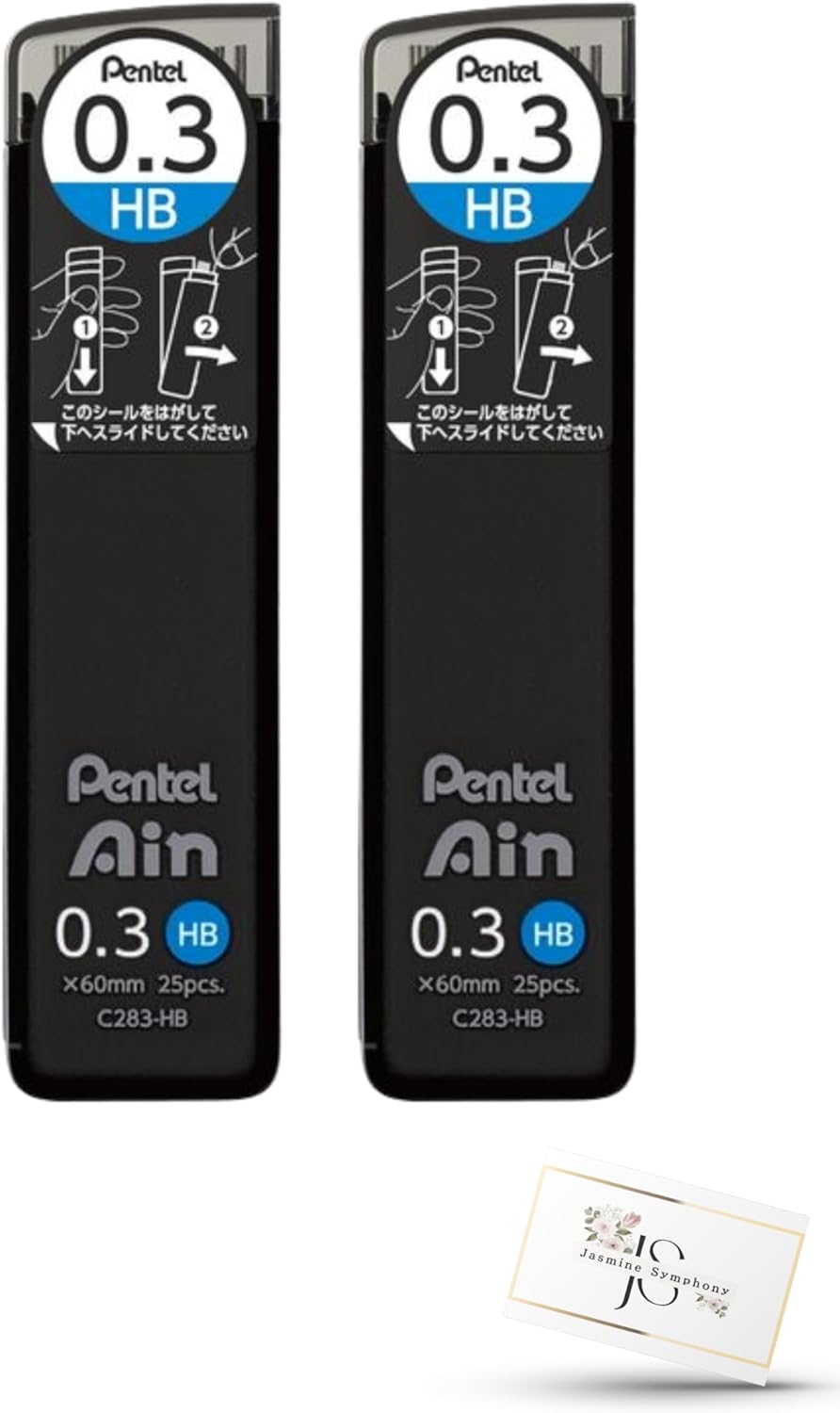 替芯 ぺんてる シャープ アイン 0.3mm C283 HB 2個＋おまけ付き