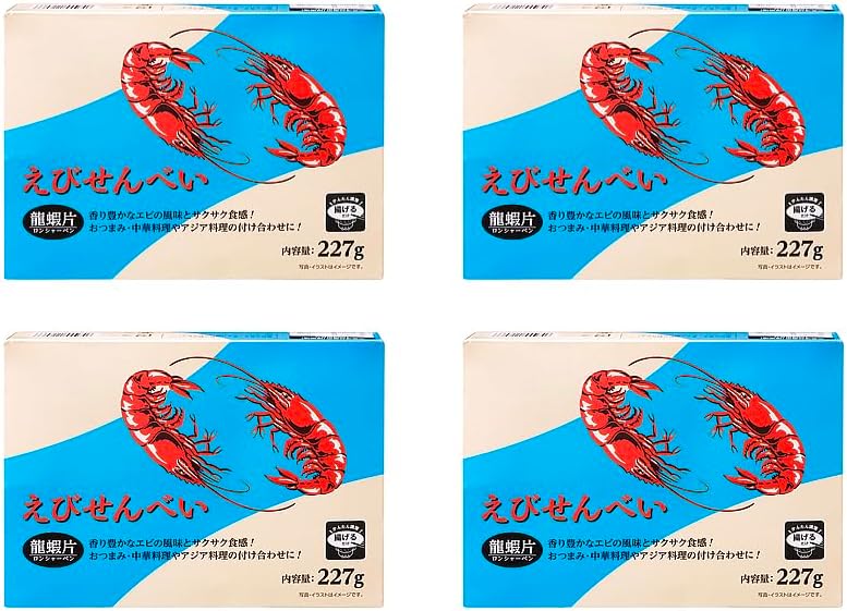 えびせんべい 龍蝦片 付け合わせおつまみ 227g×4箱