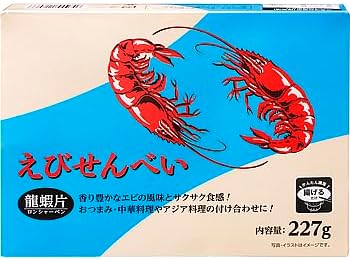 えびせんべい 龍蝦片 付け合わせおつまみ 227g×4箱