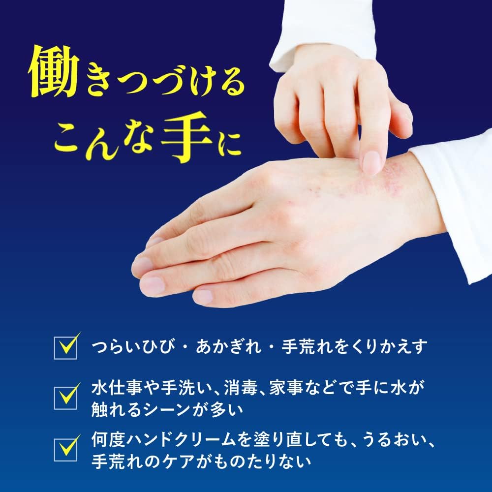 メンソレータム 薬用ハンドクリーム リッチバリア ひび・あかぎれ対策 70g