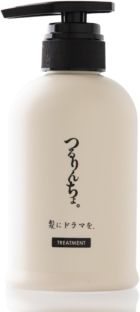 熱処理用トリートメント「つるりんちょ」380g - 縮毛・くせ毛・ダメージ毛向けサロン専売品