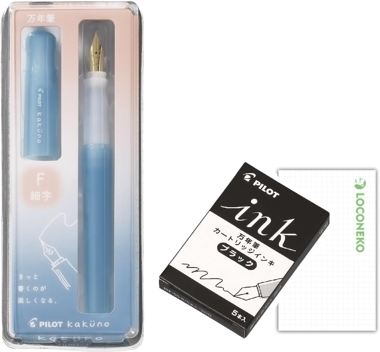 まどろみカラー パイロット kakuno 万年筆 細字 + カートリッジ