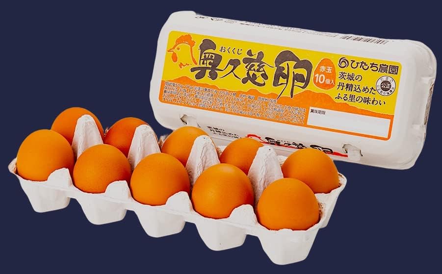 抗生物質ゼロ使用 奥久慈たまご 20個 ビタミンD・E5倍以上 高級卵