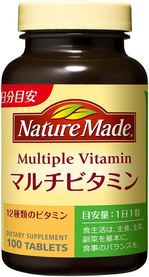 ネイチャーメイド マルチビタミン 100粒 (100日分)