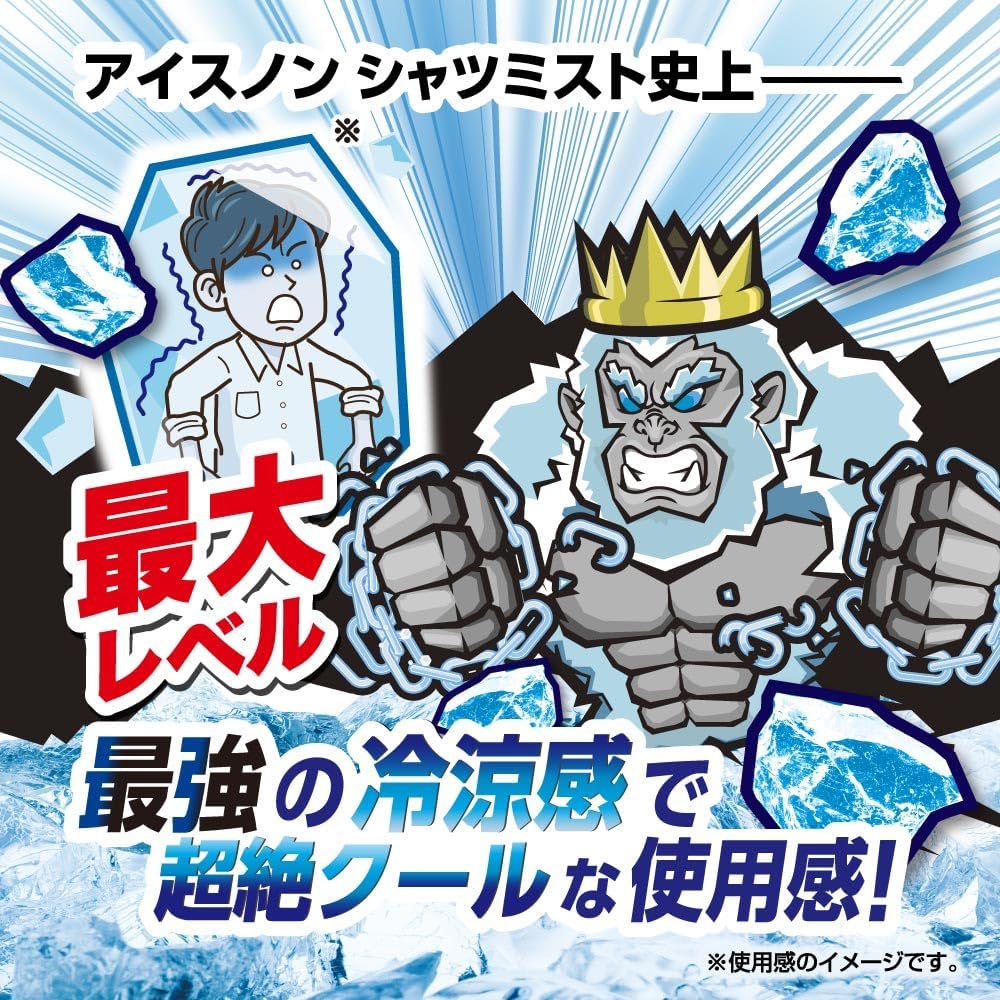 アイスノン シャツミスト つめかえ用 280mL 冷感冷却スプレー