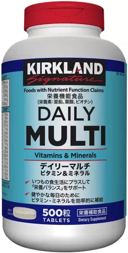 カークランド デイリー マルチビタミン＆ミネラル 500粒