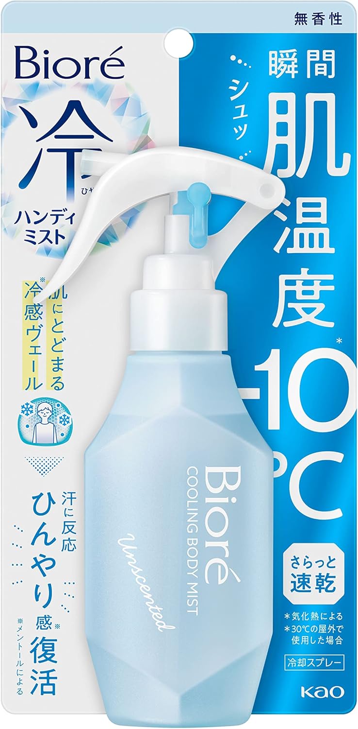 ビオレ 冷ハンディミスト 無香性 120ml - 暑さ対策に最適肌ケア