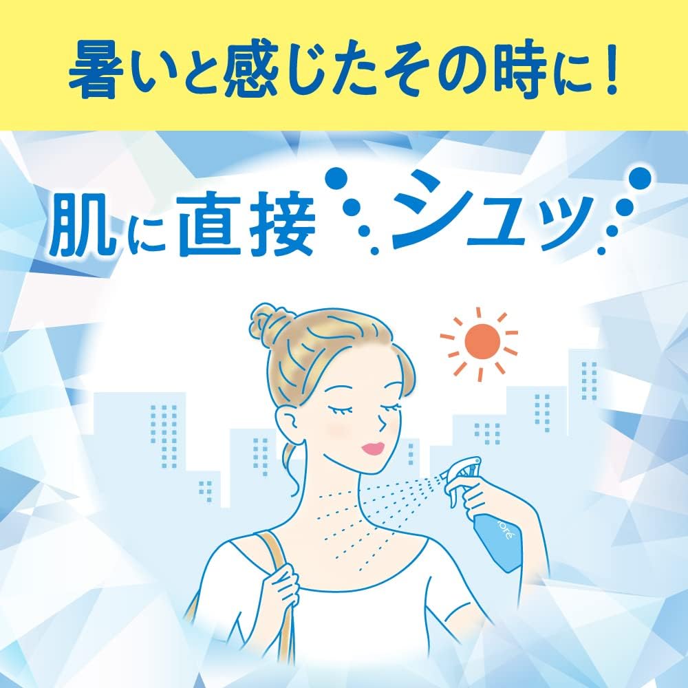 ビオレ 冷ハンディミスト 無香性 120ml - 暑さ対策に最適肌ケア
